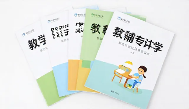 教辅资料性能分析，如何匹配适用条件